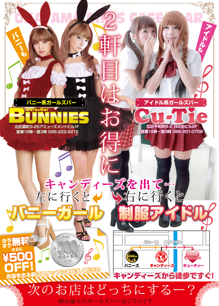 梯子割引実施中！